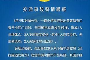 苗原：孙兴慜再次失败，生涯无大赛冠军，除了免兵役的亚运金牌……