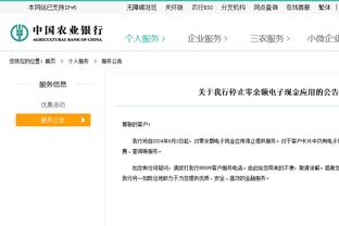 江南app登录页面截图0